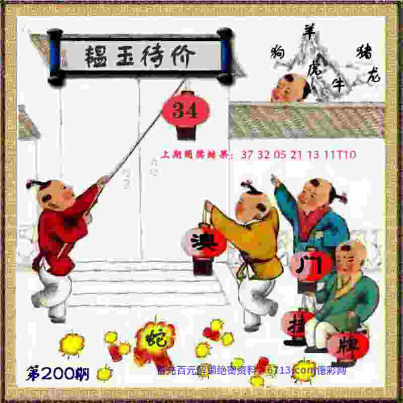>7777788888管家婆最新版本更新内容