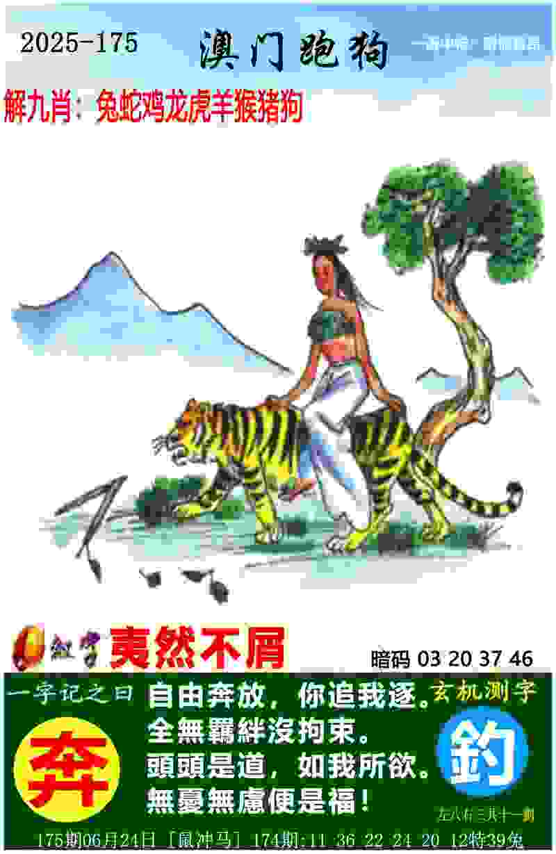 7777788888管家婆最新版本更新内容 v4.2.56.93 官方正式版 1