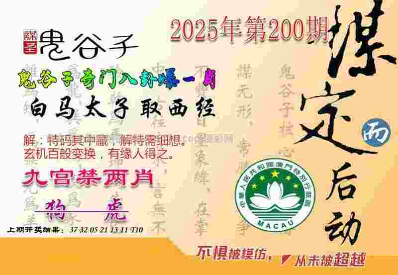 >7777788888管家婆最新版本更新内容