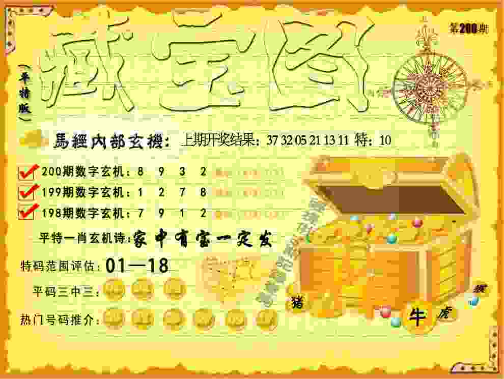 >7777788888管家婆最新版本更新内容